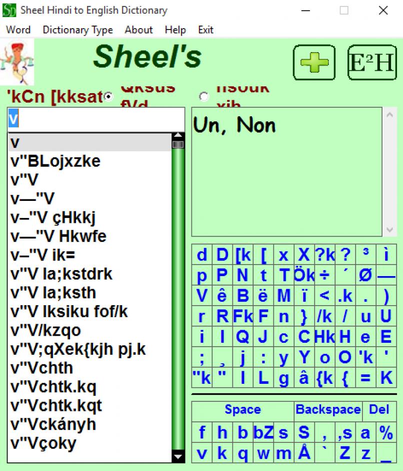 screenshot of program