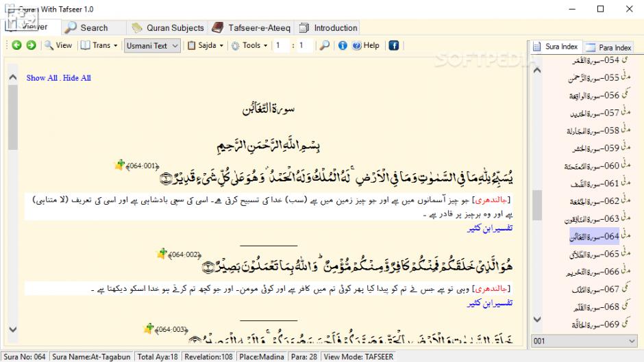 Quran With Tafseer main screen