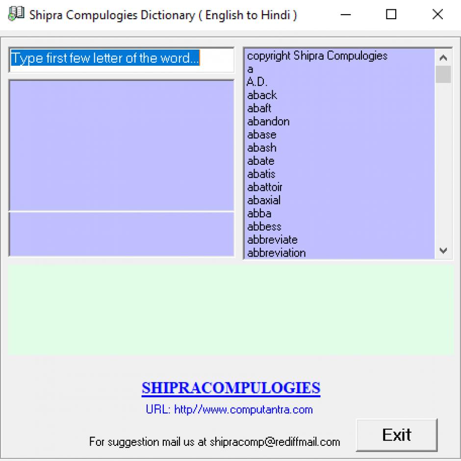 Shipra Compulogies Dictionary main screen