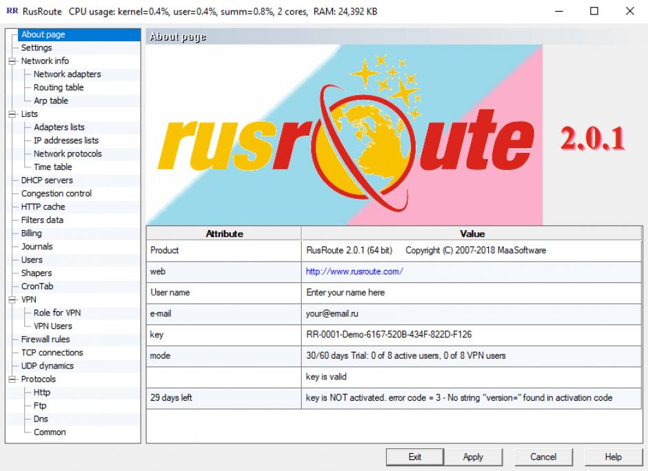 RusRoute main screen