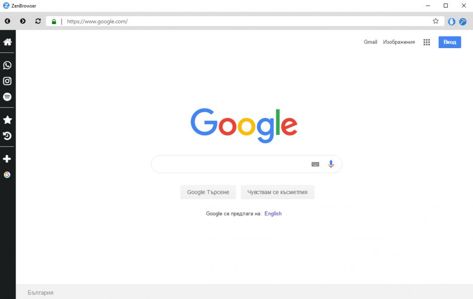 ZenBrowser main screen