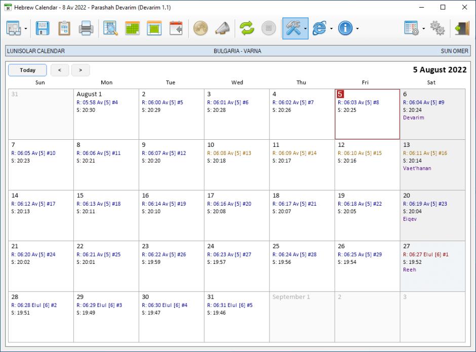 Hebrew Calendar main screen