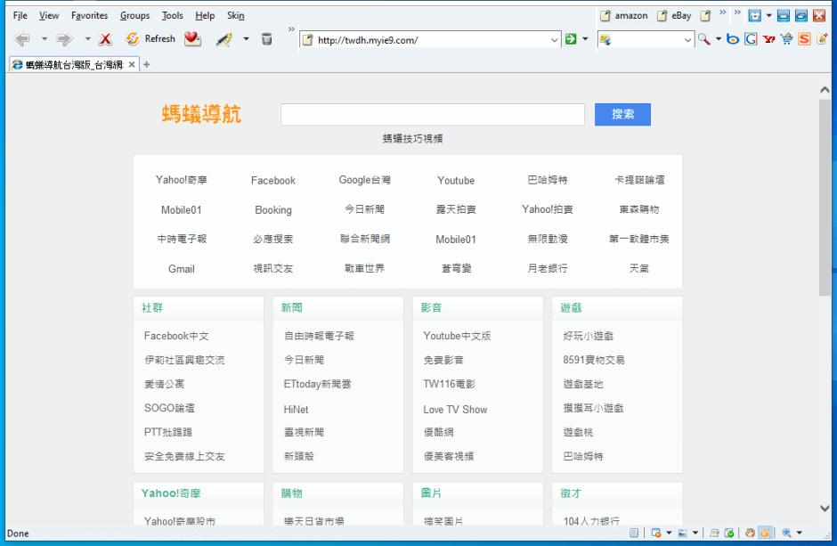 MyIE9 Browser main screen