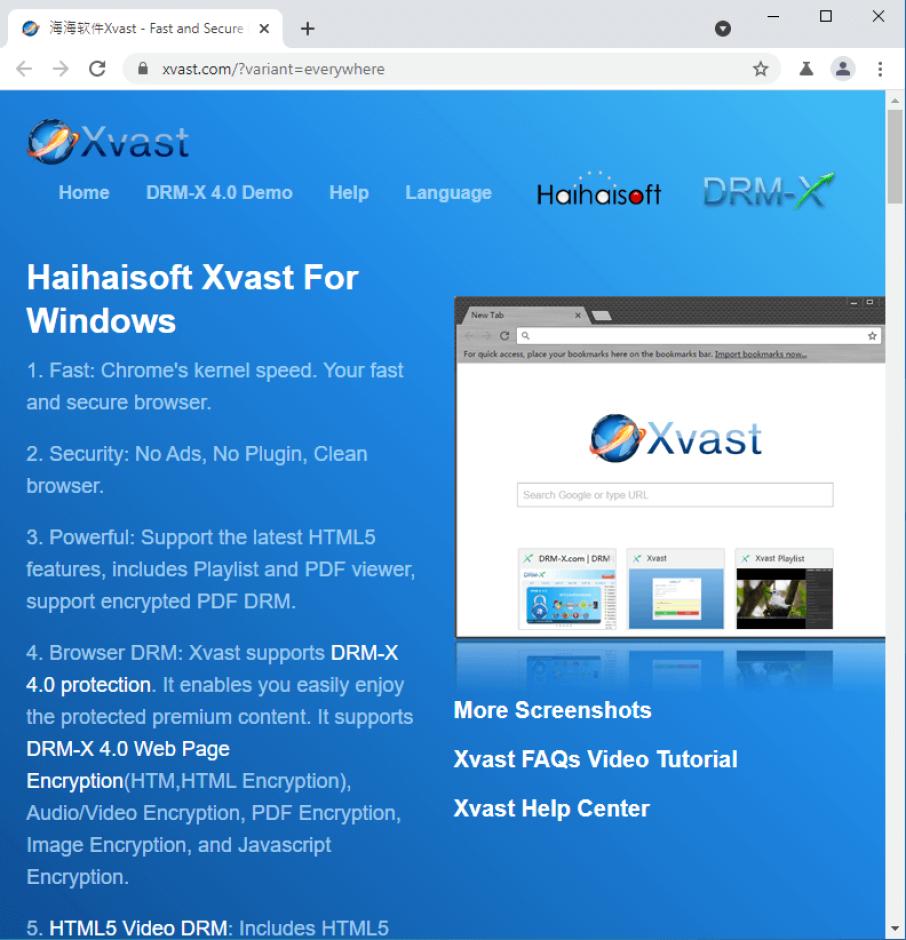 Xvast main screen