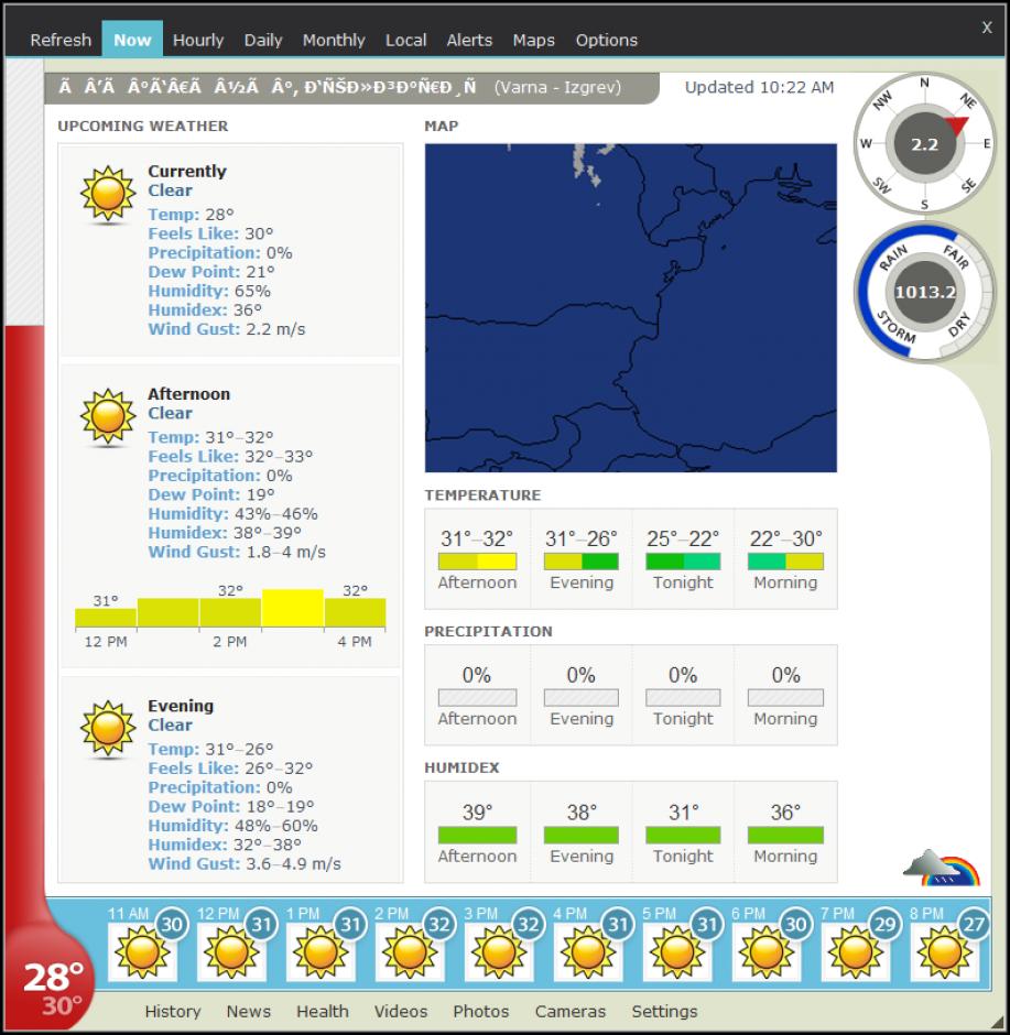 screenshot of program