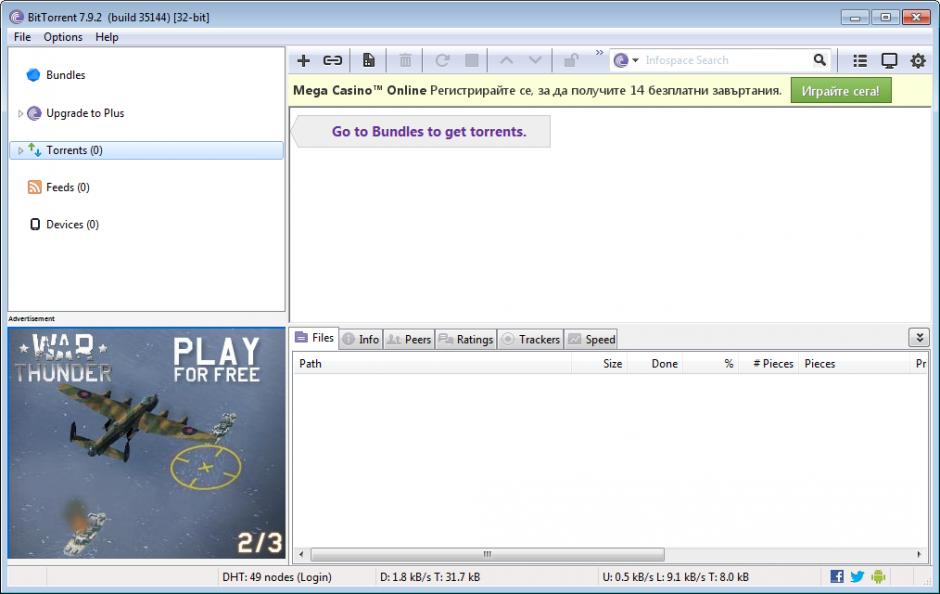 screenshot of program