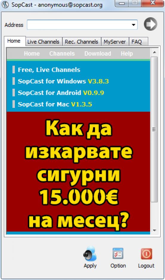 screenshot of program