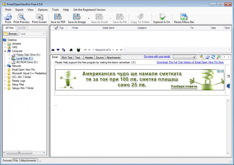 screenshot of program