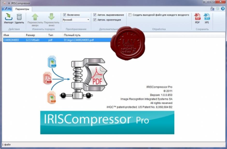 IRIS Compressor Pro main screen