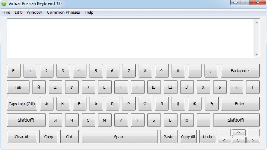 Virtual Russian Keyboard main screen