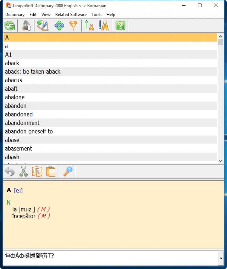 screenshot of program