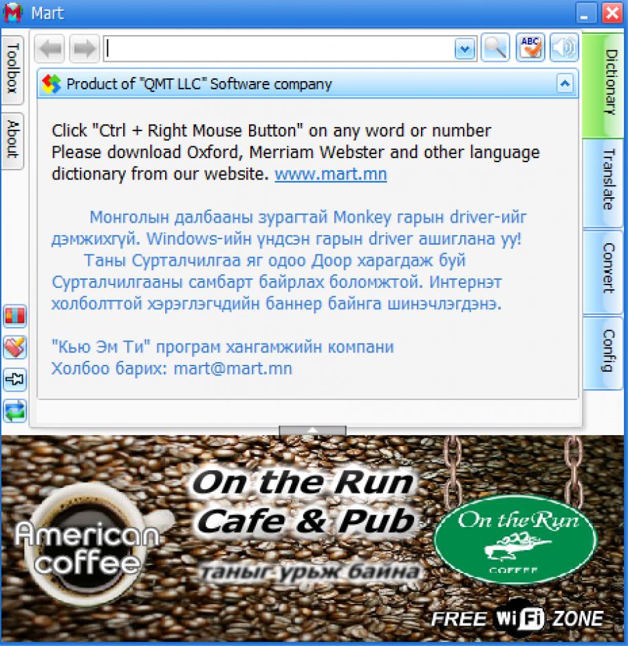 screenshot of program