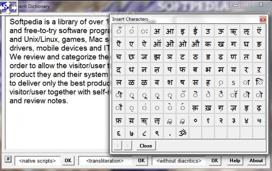 Sanskrit - English Dictionary main screen