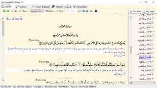 Quran With Tafseer main screen