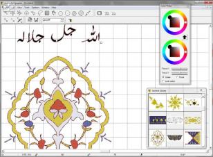 Arabic Calligrapher main screen
