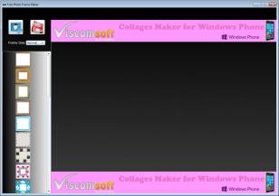 Free Photo Frame Maker main screen