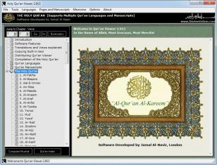 Holy Qur'an Viewer main screen