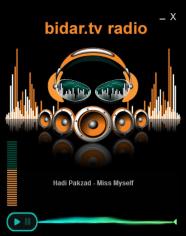 bidartv main screen