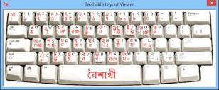 Baishakhi Bangla Keyboard main screen