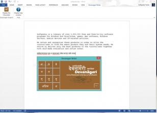 Devanagari Writer Word main screen