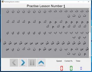 Keyboard Typing Tutor 2016 main screen