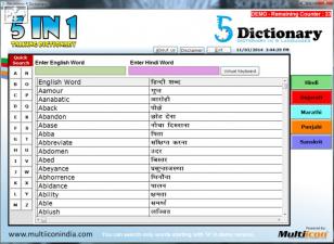 5 Dictionary main screen